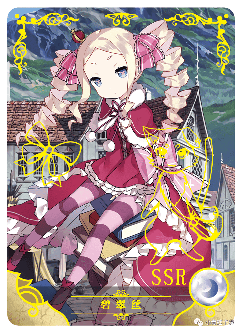 Waifupedia NS 02 M07 13 Beatrice Re Zero